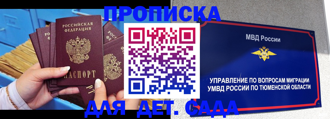 форма 3 в Брянской области